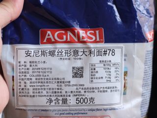 4、芝士意粉,按照意大利面包装指示煮十分钟。