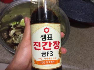 5、韩式凉拌茄子,加入两汤匙韩国酱油。