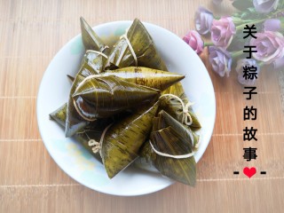 1、大肉粽,成品图