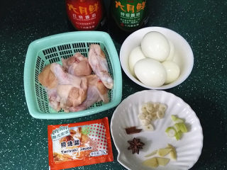 1、照晓鸡腿烩鸡蛋,备好所有食材