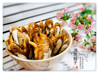 19、清蒸蛏子,清蒸蛏子，完成！
