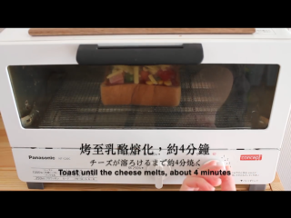 9、披萨吐司,放至烤箱，四分钟左右，乳酪融化就好