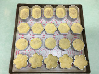 14、凤梨酥,我这些面团一共做了20个凤梨酥。