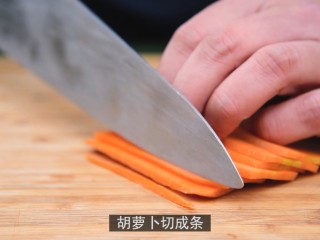 2、青木瓜虾仁沙拉,木瓜先切片后切条，胡萝卜切条。