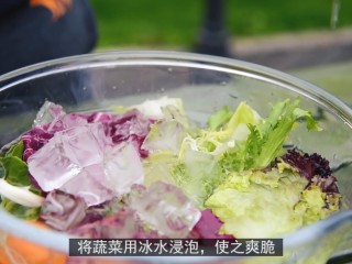 3、青木瓜虾仁沙拉,蔬菜用冰水浸泡，使之爽脆，加入柠檬汁。