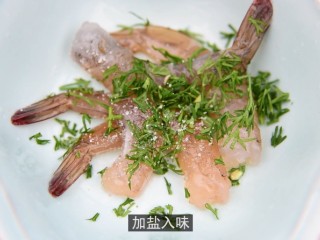 6、青木瓜虾仁沙拉,刁草切细洒在虾上，淋上柠檬汁，加盐入味，洒上胡椒粉，倒入适量橄榄油，搅拌均匀。