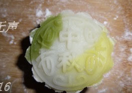 16、冰皮月饼,最后剩下的面团都混在一起压一个