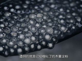 2、丸子椰汁西米露,西米倒进去之后大火开盖煮15分钟的样子，要时不时用勺子去拌匀一下，防止西米粘底，时间是不固定的，煮到这个西米中间那白色的心，只剩下这么一点，就可以关火了