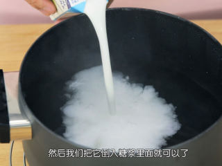 5、丸子椰汁西米露,首先把糖和水全部倒入锅中煮沸腾，糖完全融化，然后关火，在一旁放凉一会。椰浆必须充分摇匀，把里面的脂肪和蛋白质完全混匀后倒入糖水里面，否则会有结块的出现，打散也没问题的