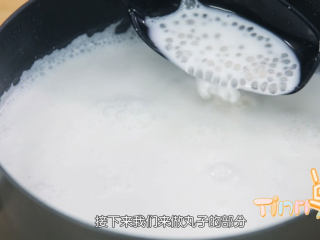 6、丸子椰汁西米露,最后把椰浆和西米组合在一起就是椰汁西米露啦