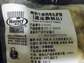 16、上班族的最爱 快手 黑胡椒意面,温馨提示：牛肉粒在烘焙店就可以买到。