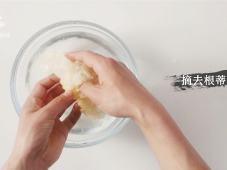 4、菠萝银耳羹，夏季必喝的美容养颜排毒汤,摘去根蒂