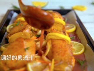 8、西班牙果酒烤鸡,煎好后，放入托盘，下方可以垫几片橙子和柠檬，倒入调好的红酒汁
