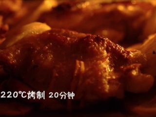 10、西班牙果酒烤鸡,放入烤箱，220度烤制20分钟