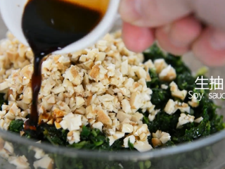 7、清明时节必须品尝的一道美食——马兰头香干,倒入生抽、麻油、盐、糖调味