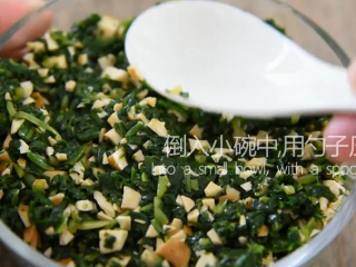 9、清明时节必须品尝的一道美食——马兰头香干,倒入小碗中，用勺子压平