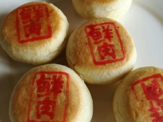 18、超级好吃的鲜肉月饼,还可以压扁
