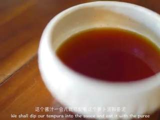 4、天妇罗,把高汤、酱油、韦林倒入碗里混合