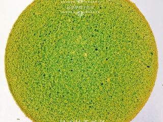 6、????日式抹茶戚风(6寸3蛋后蛋法)????,出炉后迅速倒扣,等待晾凉。