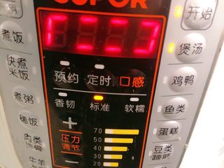 11、山药鸡汤,我用的是电炖锅煲汤，时间大概是45分钟，你们可根据自己用的厨具选择烹饪时间