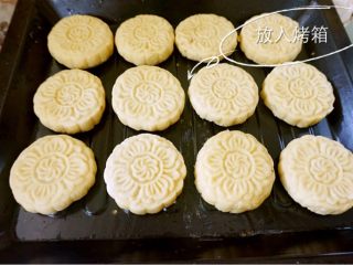 6、红豆月饼,如图，皮包馅，包好，用磨具压成月饼放入烤箱