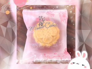 20、流心奶黄月饼,⚠️记得一定要密封包存哦！！????????