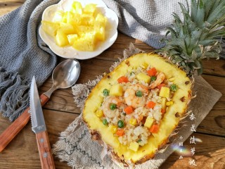 18、泰式菠萝饭,装菠萝碗后上桌。