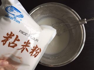 5、红豆沙冰皮月饼,加入粘米粉，搅拌均匀