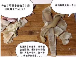 3、咖喱黑松露菌菇锅贴（含皮冻制作方法）,至沸腾了以后，拿出来分割多余的脂肪，分割后，纯皮了再进去煮。煮约一小时。量少的话，煮半小时也够了，主要是要煮的很烂很透明哦！