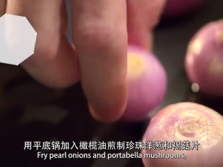 15、勃艮第红酒烩牛肉,用平底锅加入橄榄油煎制珍珠洋葱和褐菇片