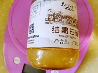 2、手作姜饼 冬至补阳去湿,准备好蜂蜜