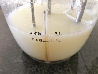 8、吃豆腐～豆子与豆腐的碰撞,豆浆做完后备用。