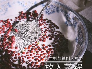 2、绵软红豆包(普通面粉 健康少油),将牛奶 糖 泡好的红豆放入盆中 放入蒸锅蒸熟(我蒸了半个多小时)