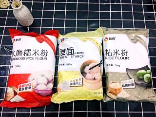 1、冰皮月饼,先准备好需要的各种面粉