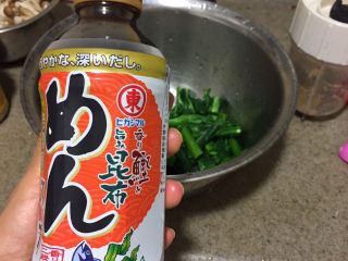 6、日式蔬菜拌豆腐,菜心加半茶匙昆布酱油，拌匀。然后挤出多余的水分。