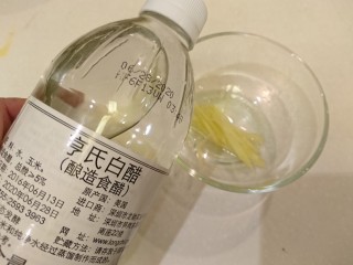 24、培根大阪燒,加入糖、鹽、白醋，抓捏後放著備用。