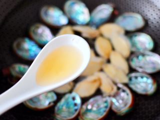 12、白灼鲍鱼,这个时候倒入料酒去腥味。
