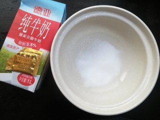 1、芒果酸奶杯,做酸奶的容器要一定选用无水无油的，以免影响菌种的发酵，用沸水烫过。