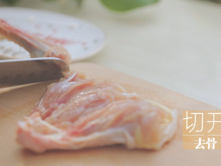 1、一只照烧鸡腿饭「厨娘物语」,1个鸡腿切开剔除骨头,剪去脂肪,修整一下边缘。