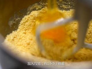 2、草莓挞,2.加入杏仁粉80g、面粉200g打发成颗粒状，加入约1.5个鸡蛋打发至面团状