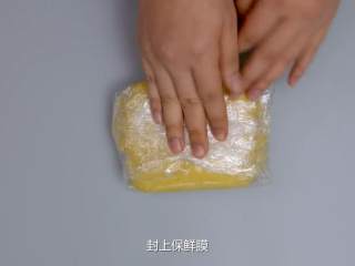3、草莓挞,3.封上保鲜膜，冷藏6小时