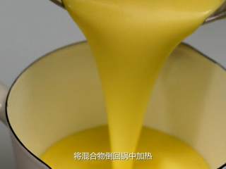 10、草莓挞,4.将混合物倒回锅中加热， 搅拌至粘稠
