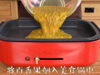 4、每天一杯【百香果柠檬酱】变身“白瘦美”,将百香果倒入美食锅中