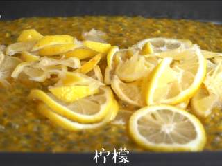 5、每天一杯【百香果柠檬酱】变身“白瘦美”,加入柠檬片