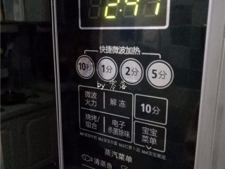 7、芝麻麻薯,放入微波炉，高火3分钟；