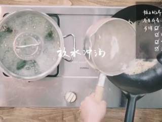 11、粽子&芥菜咸蛋汤,热水冲汤