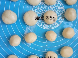 12、猪肉黄油版红豆蛋黄酥,油皮每个25g.油酥每个15g的比例，一共分出来16份