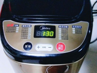 11、香葱培根芝士面包,启动面包机发酵功能，天热室温发酵也可以。(注意保持面团湿度，盖上盖子或者保鲜膜)