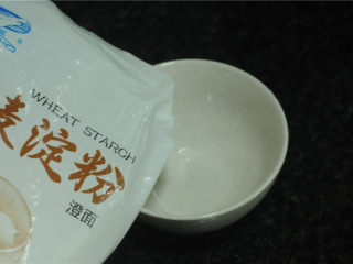 8、灯笼茄子,小麦淀粉加少许水，混合均匀备用