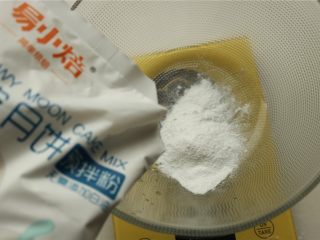 9、fluff草莓味棉花糖奶黄冰皮月饼,做冰皮面团。易小焙冰皮月饼粉放入容器内。